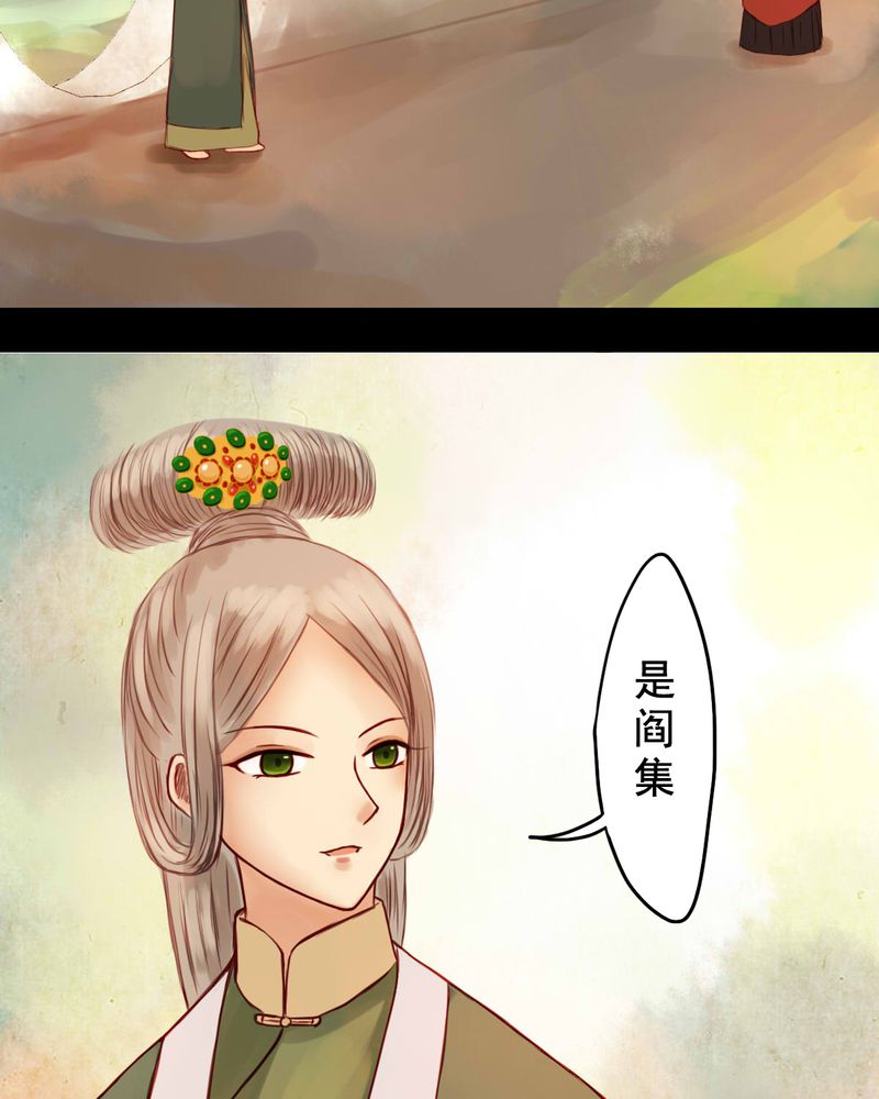 第29章：33