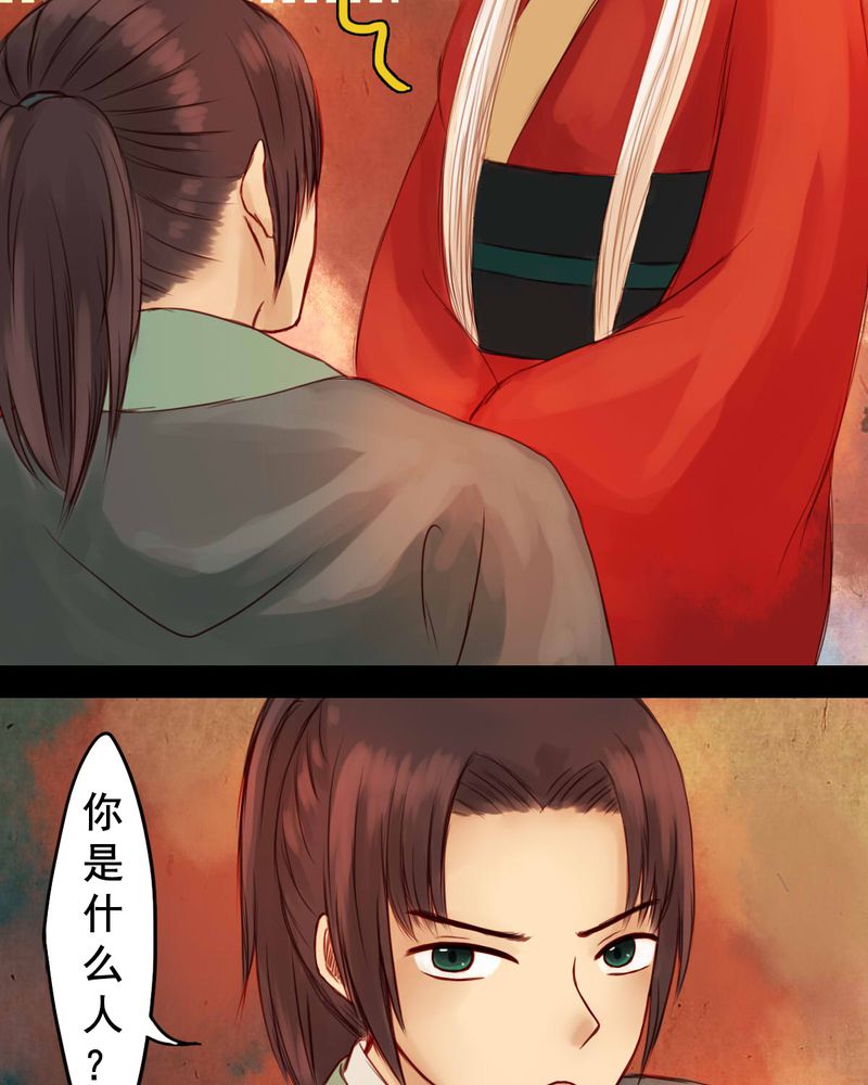 第29章：12
