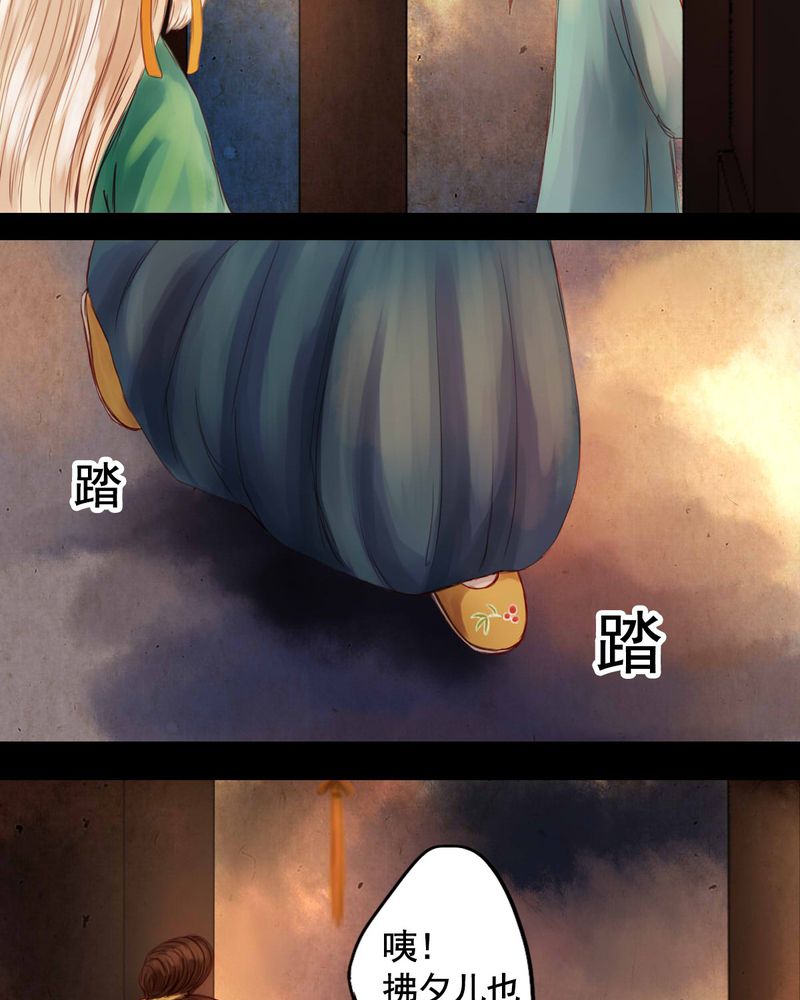 第21章：19