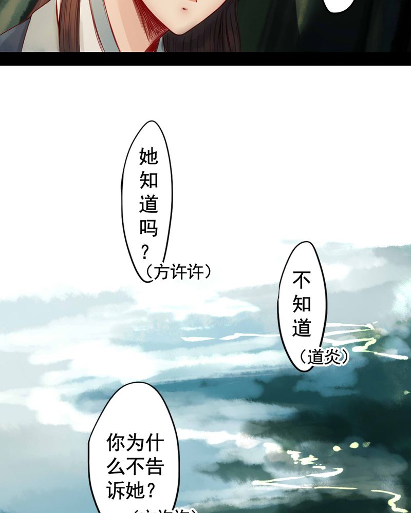 第62章：23