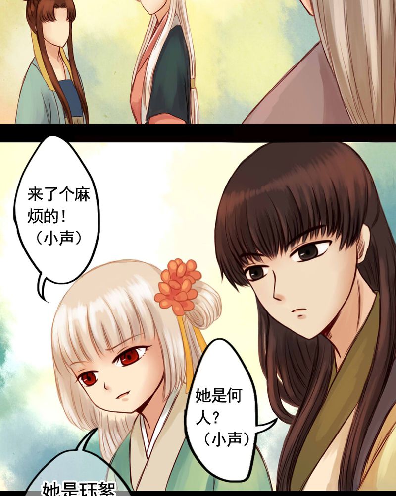 第20章：12