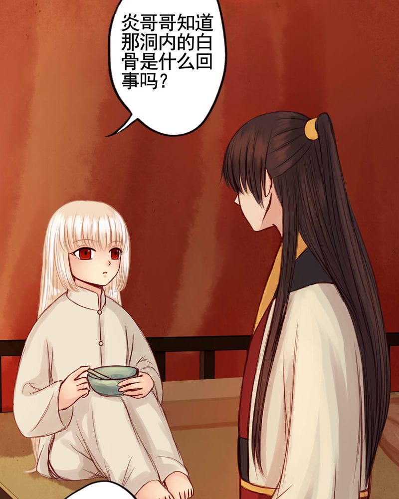 第50章：17