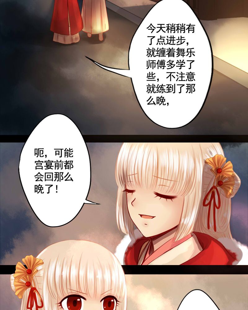 第67章：29