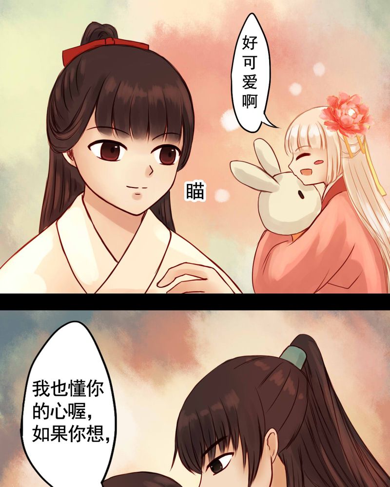第83章：新年特别篇19