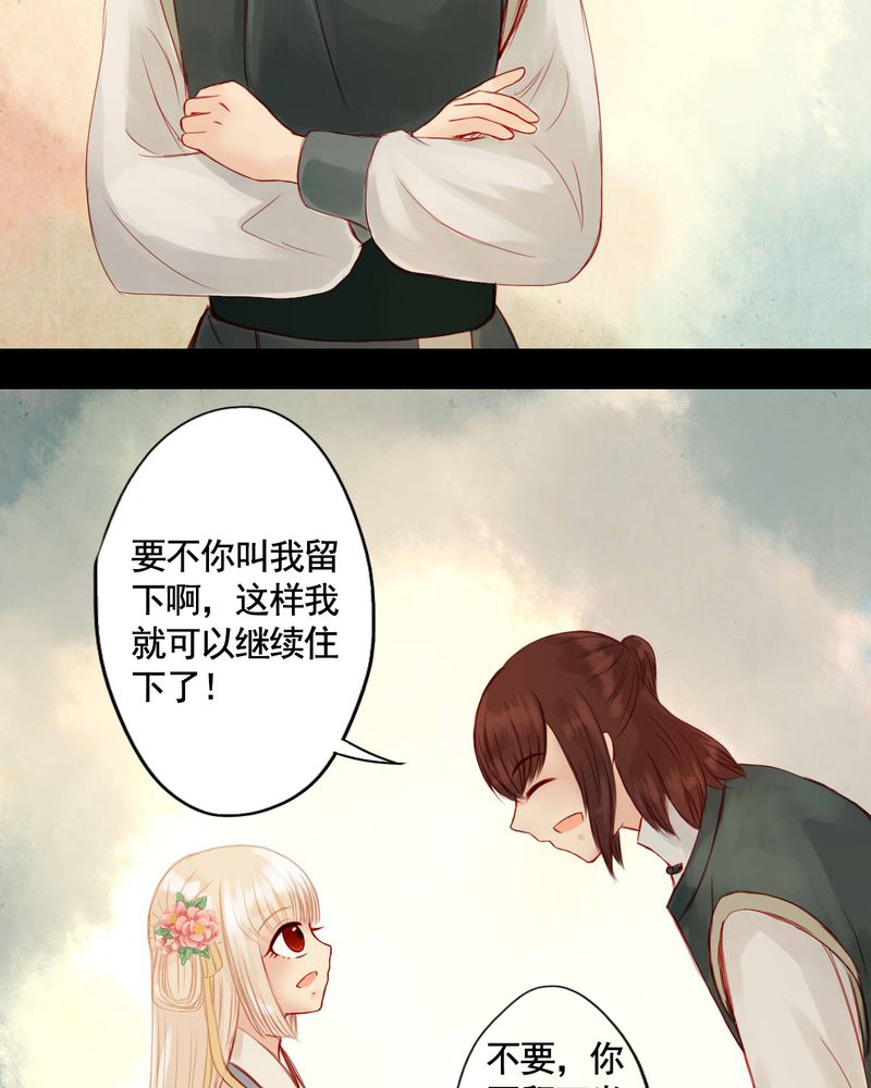 第65章：25