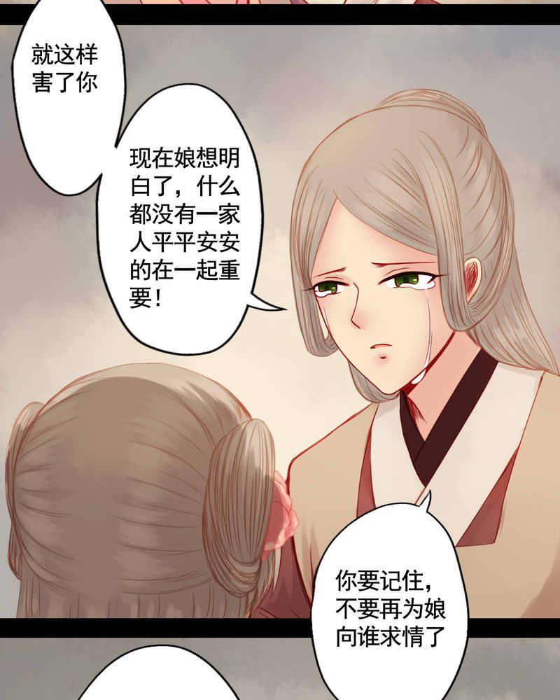 第74章：9