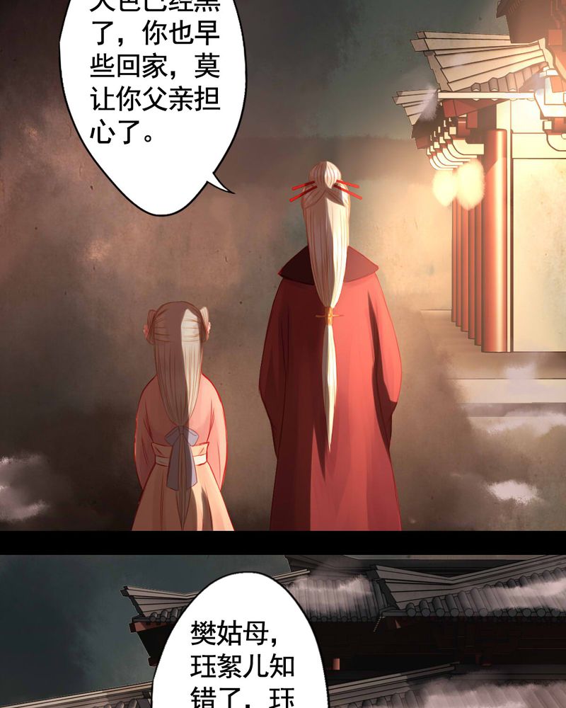 第72章：17