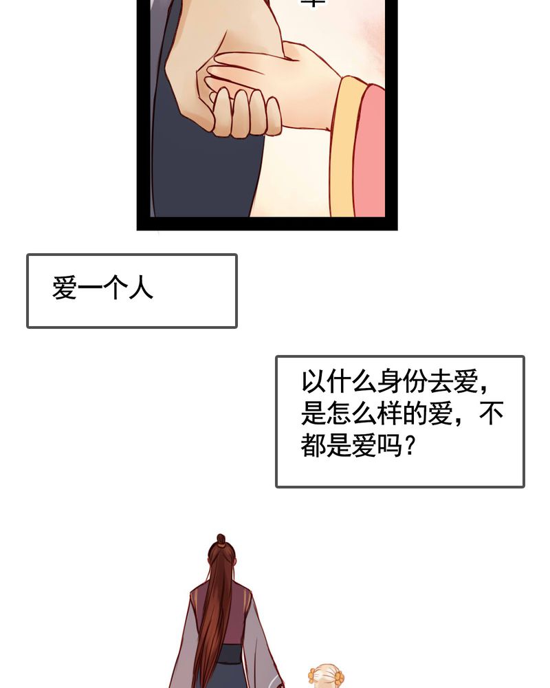 第30章：17