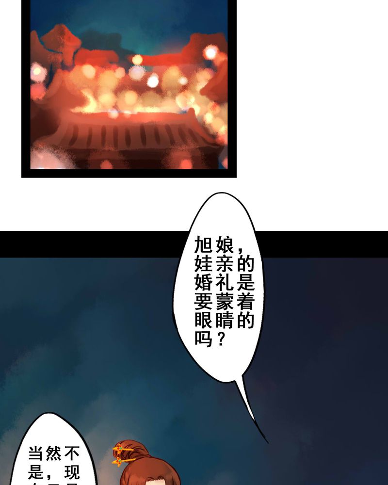 第31章：11