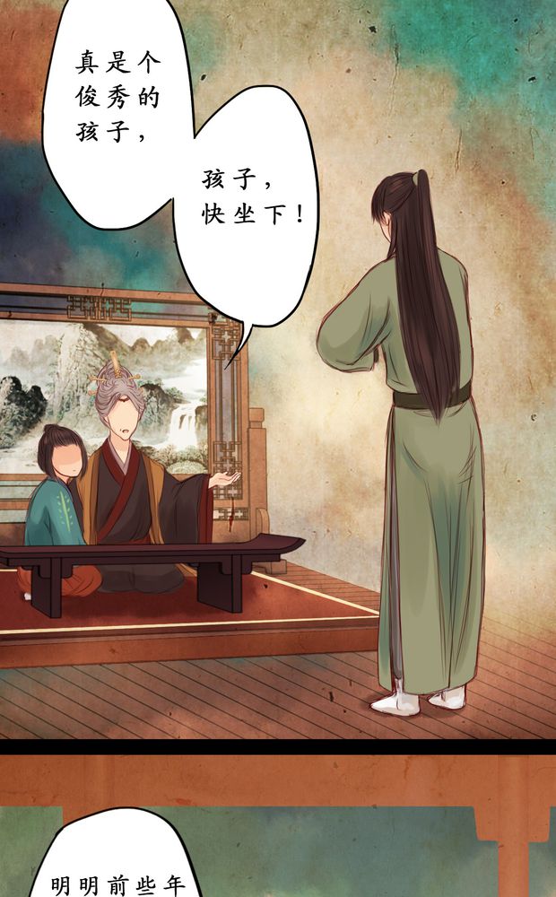 第4章：8