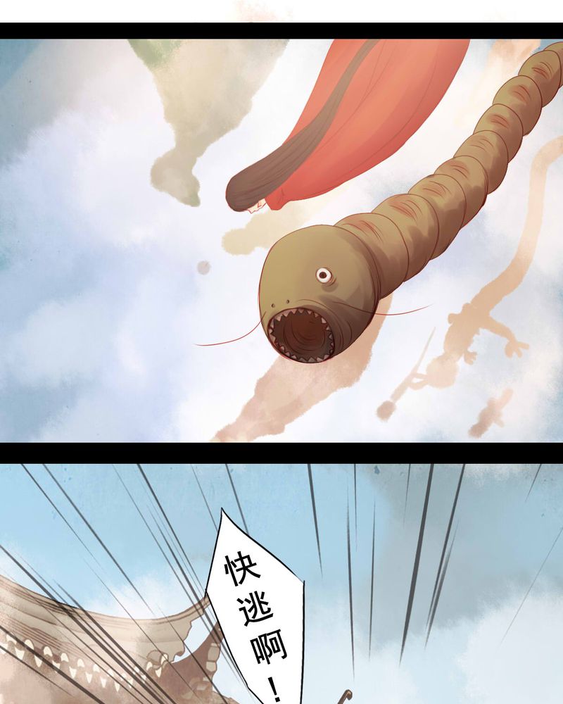 第77章：31