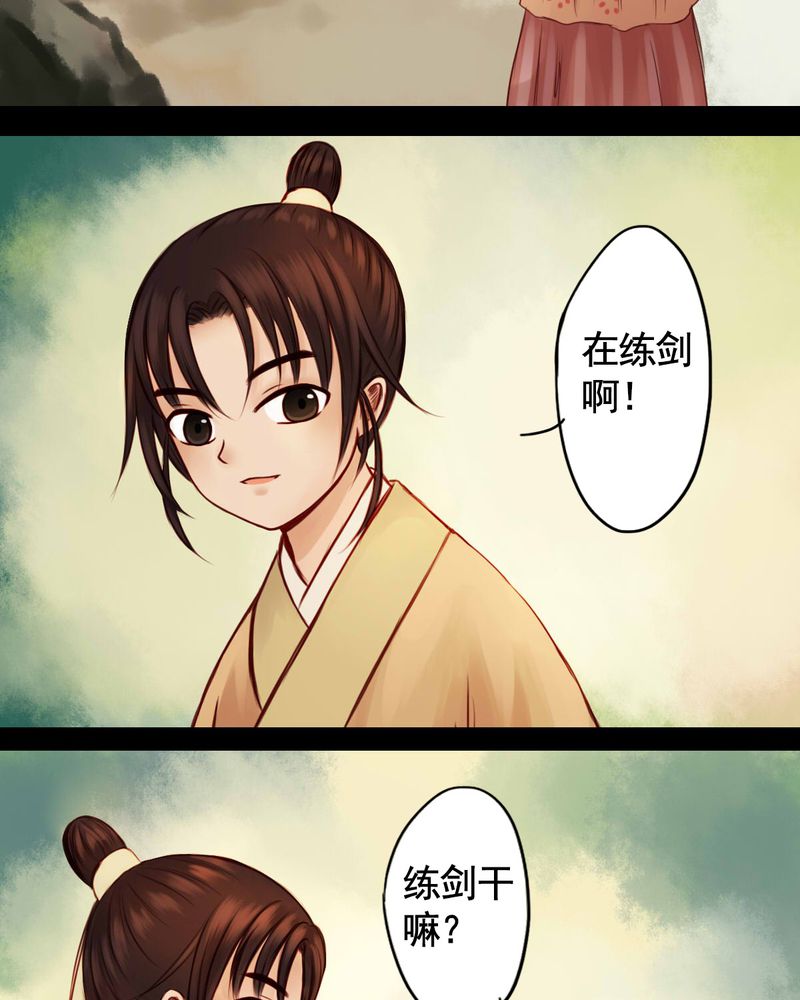 第44章：14