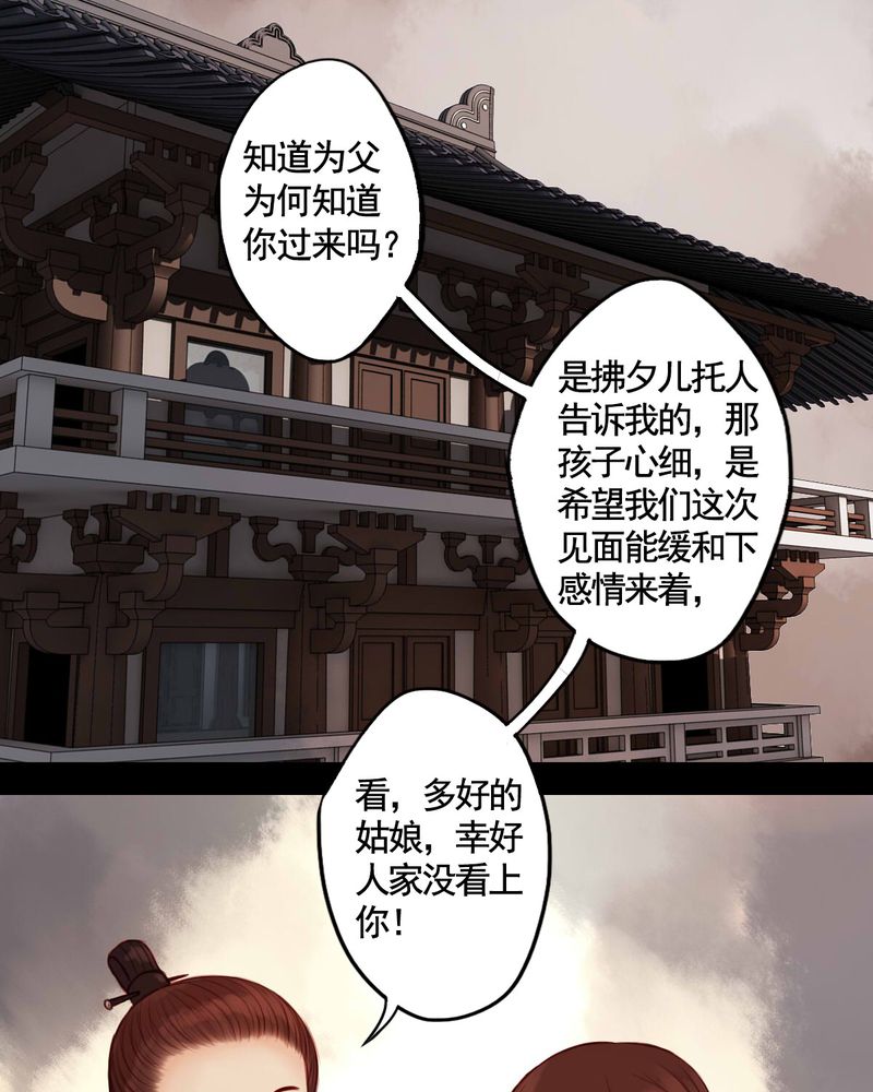 第59章：24