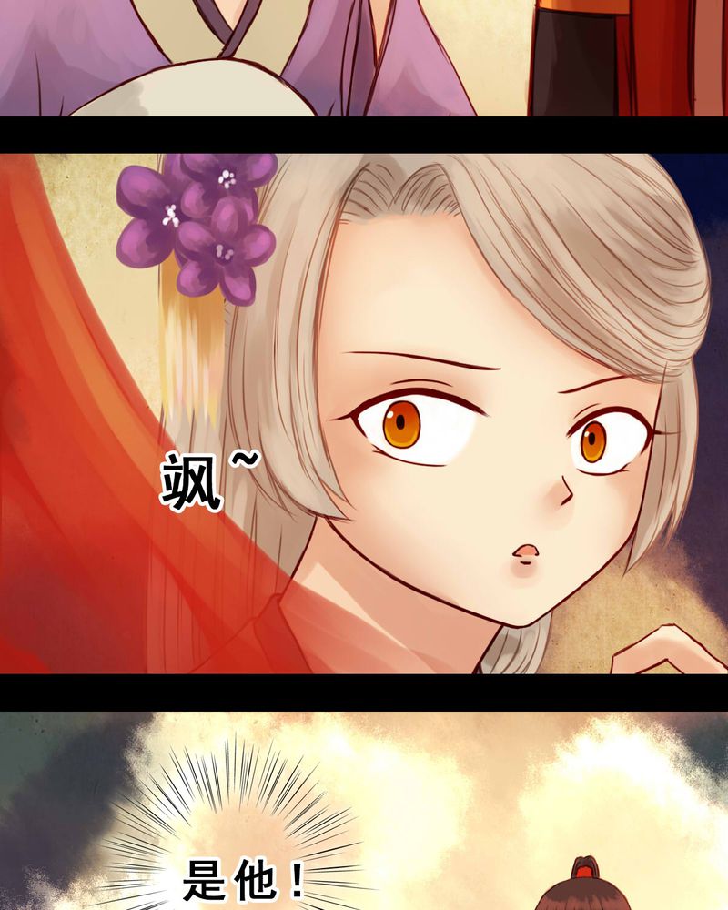 第31章：27