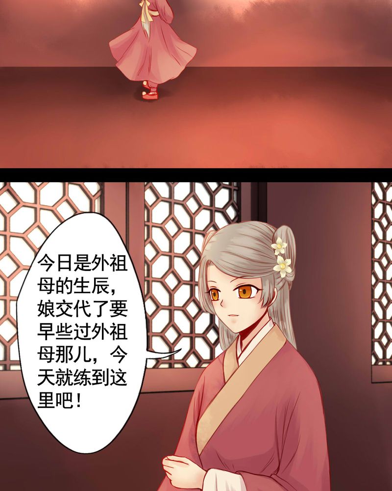 第68章：8