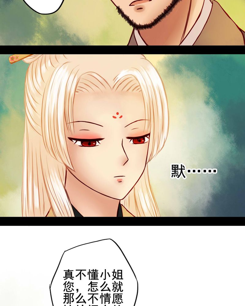 第28章：27