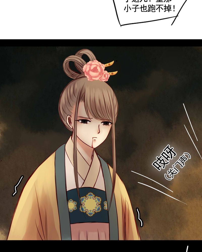 第36章：6