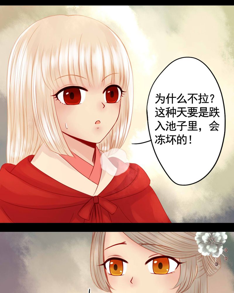 第75章：14