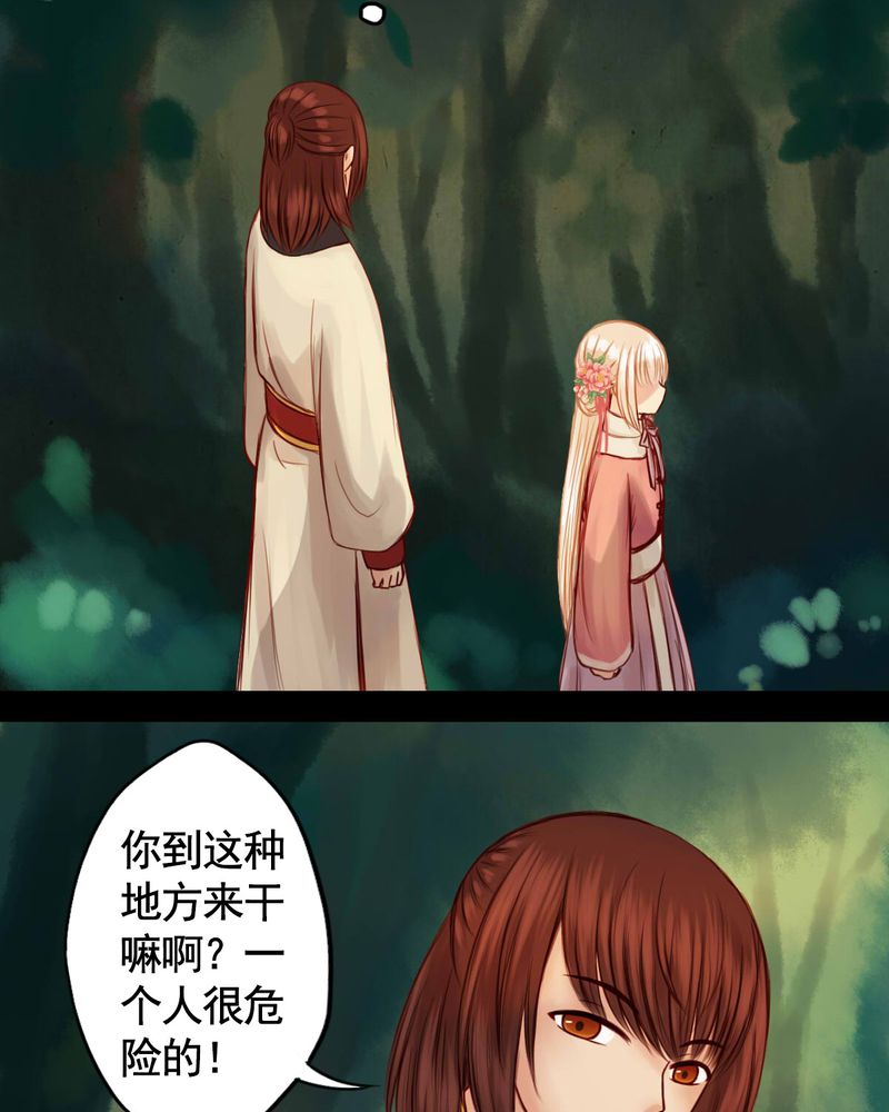 第47章：6