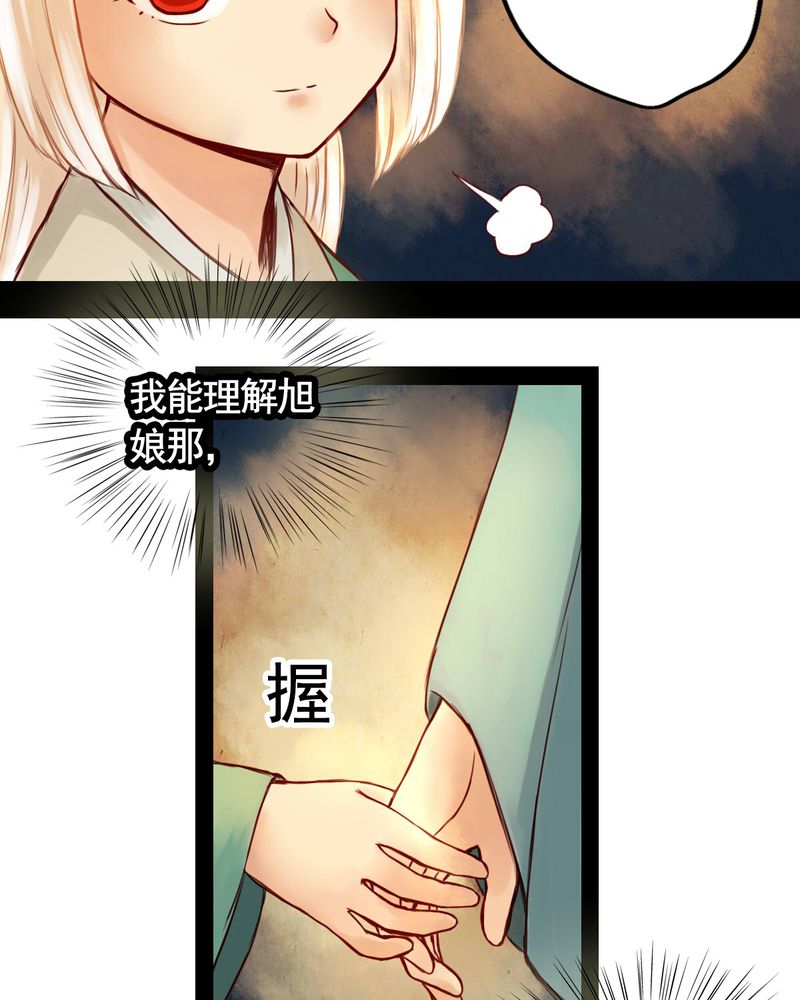 第22章：21