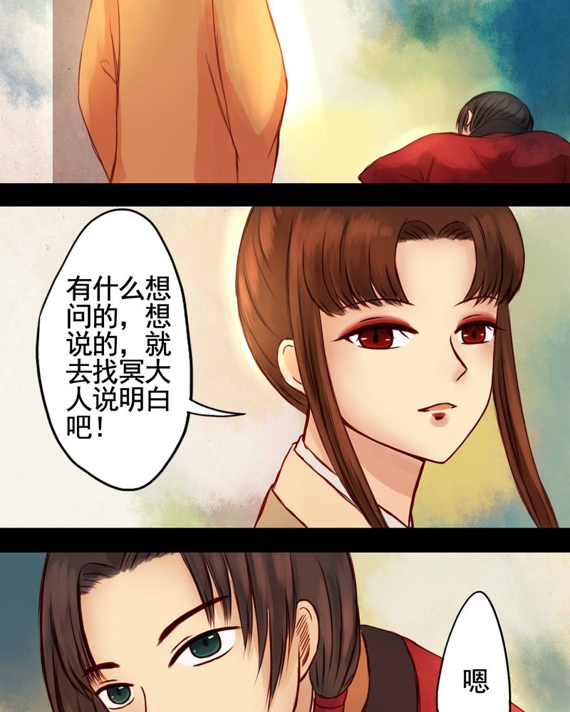 第26章：12