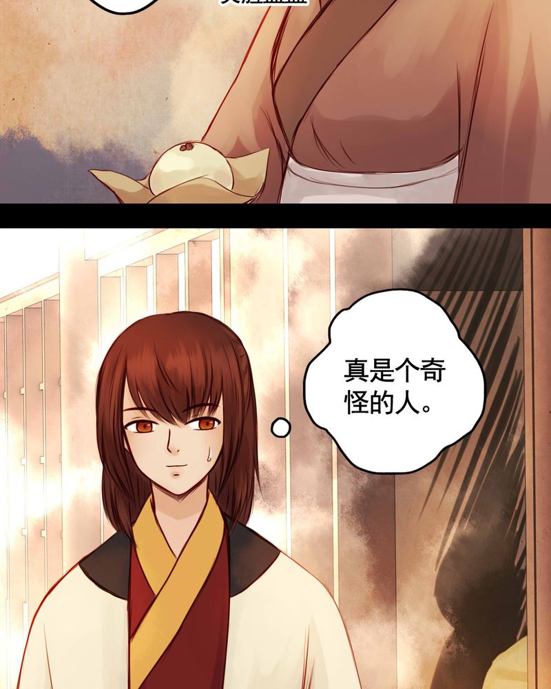 第41章：25