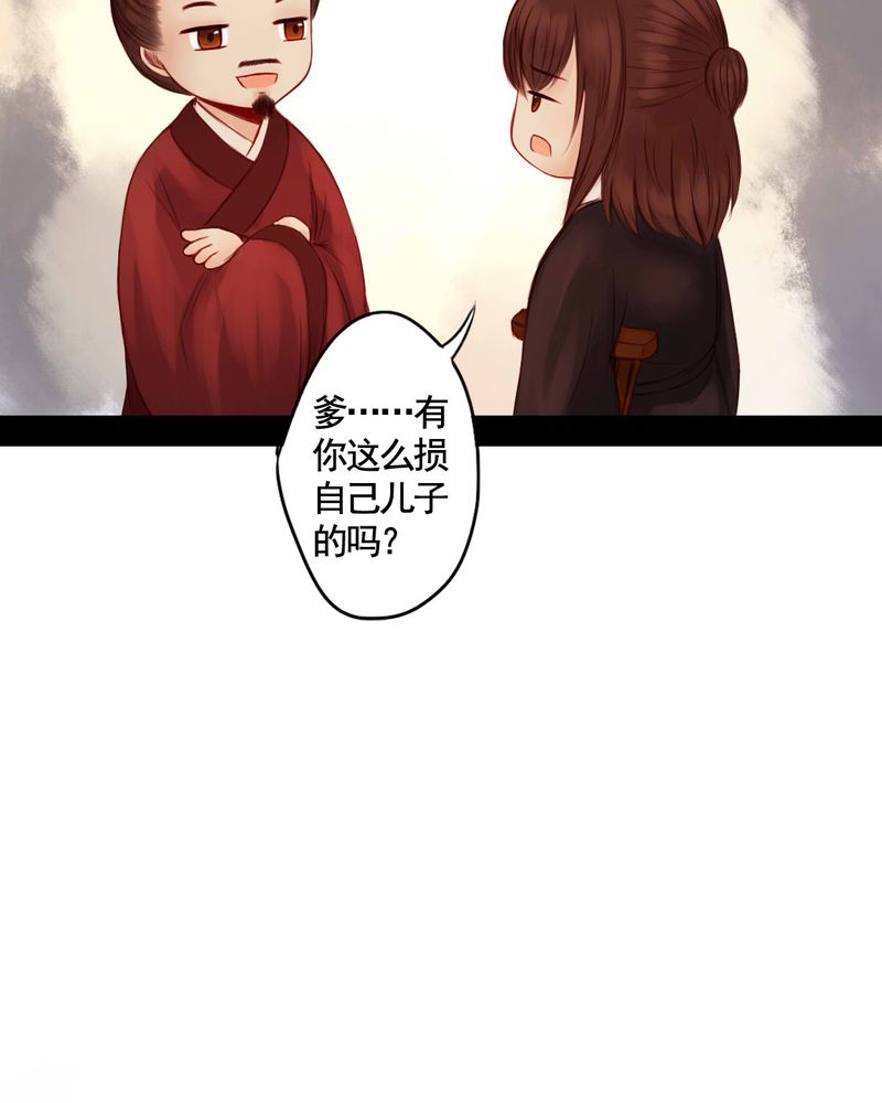第59章：25
