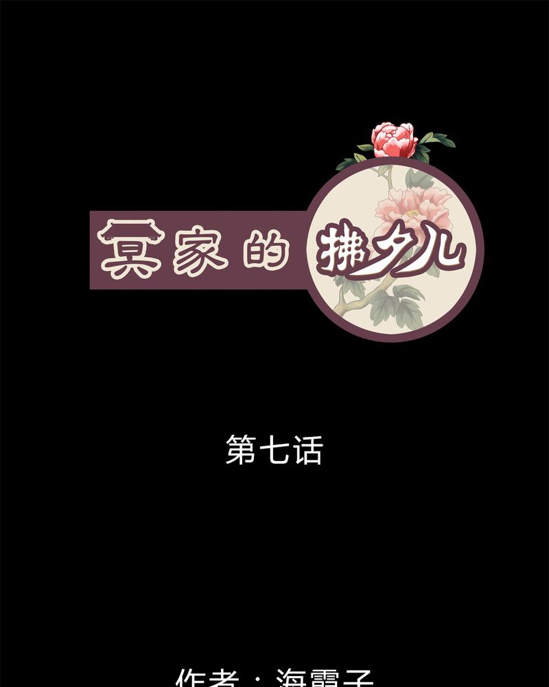 第7章：0