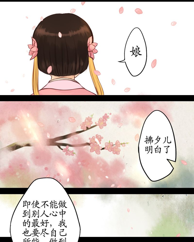 第13章：14