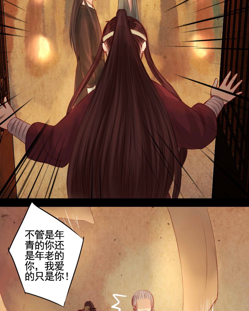 第53章：28