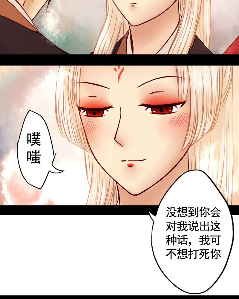 第28章：12