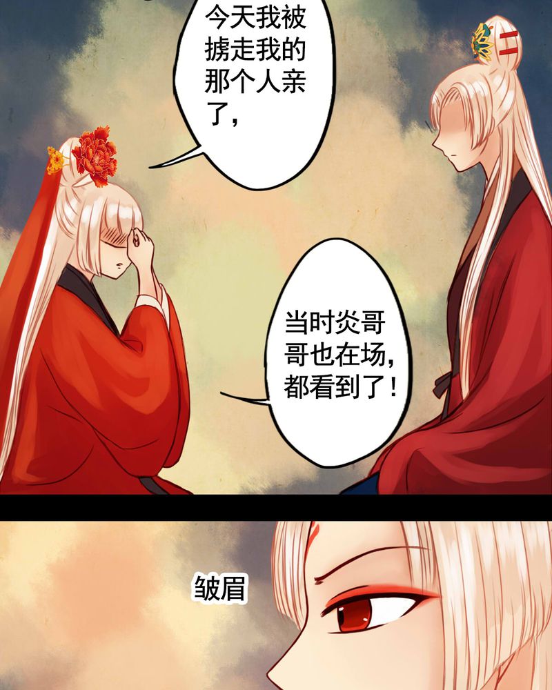第30章：30