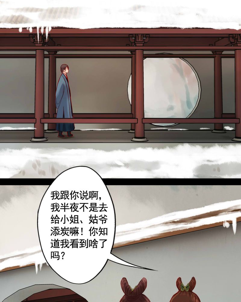 第69章：14