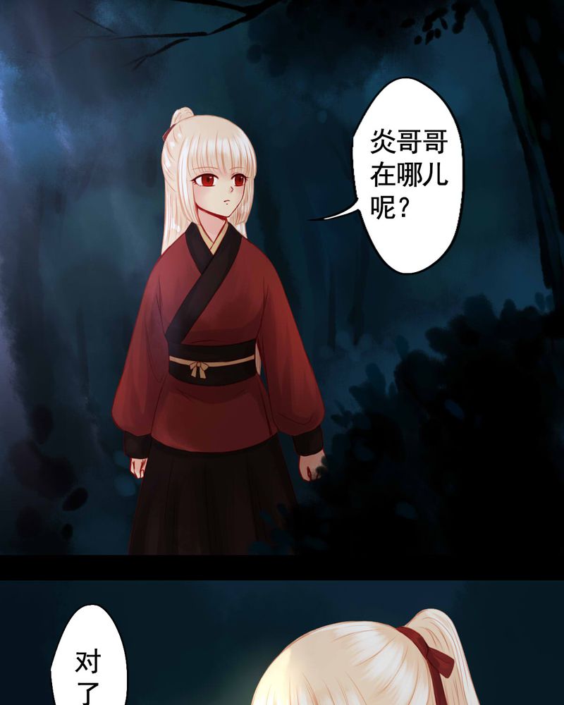 第79章：8