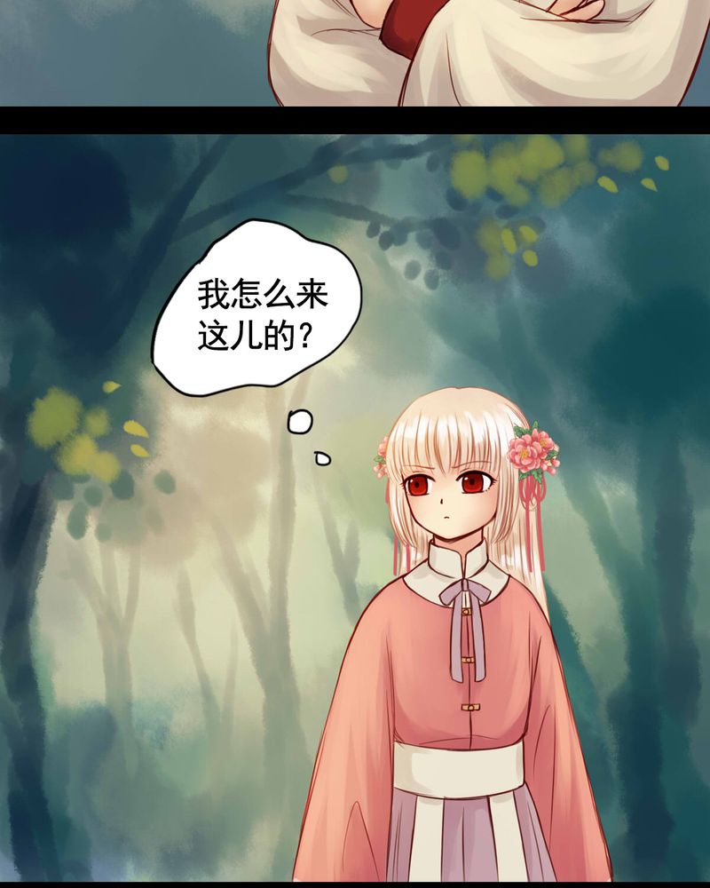 第47章：13