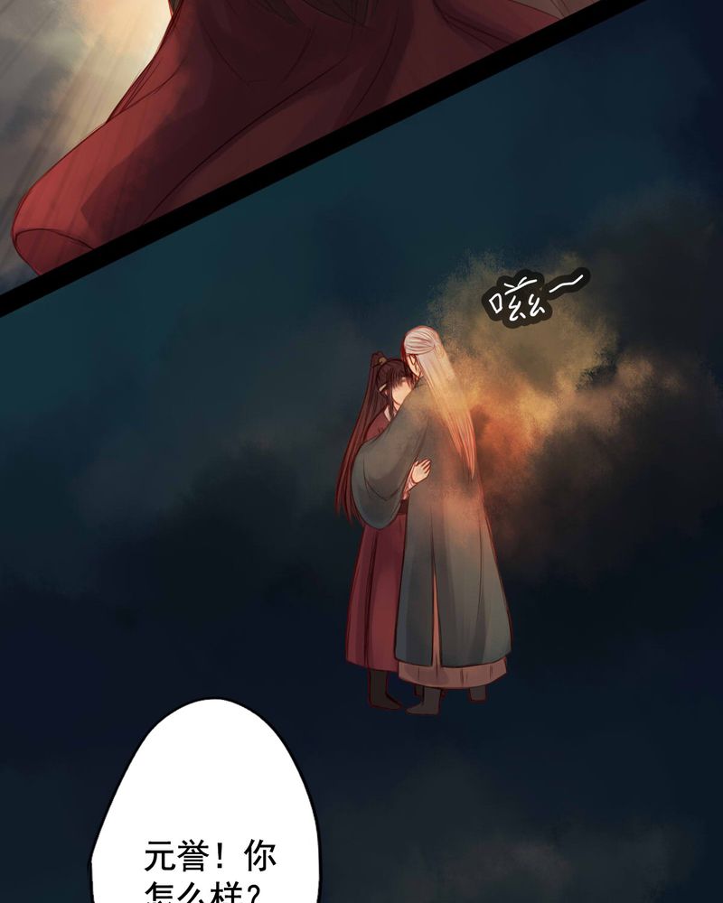 第55章：8