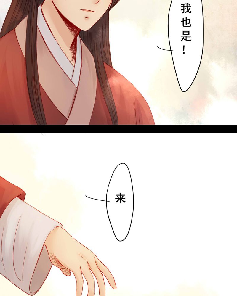 第67章：4