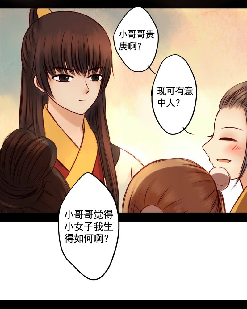 第40章：8
