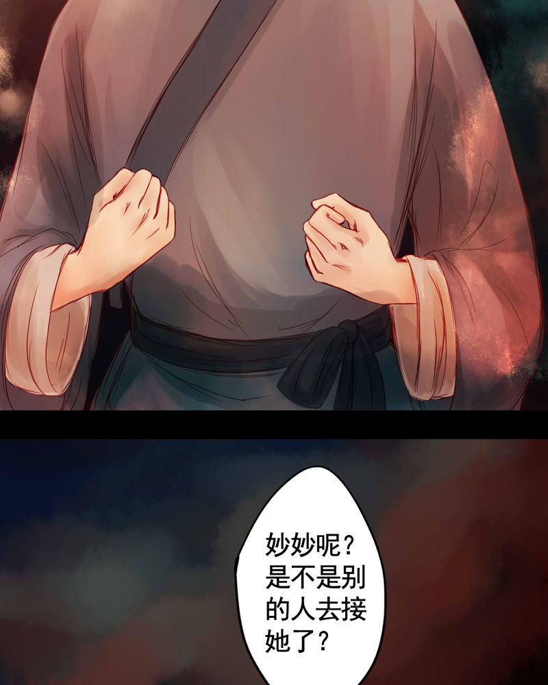 第57章：29