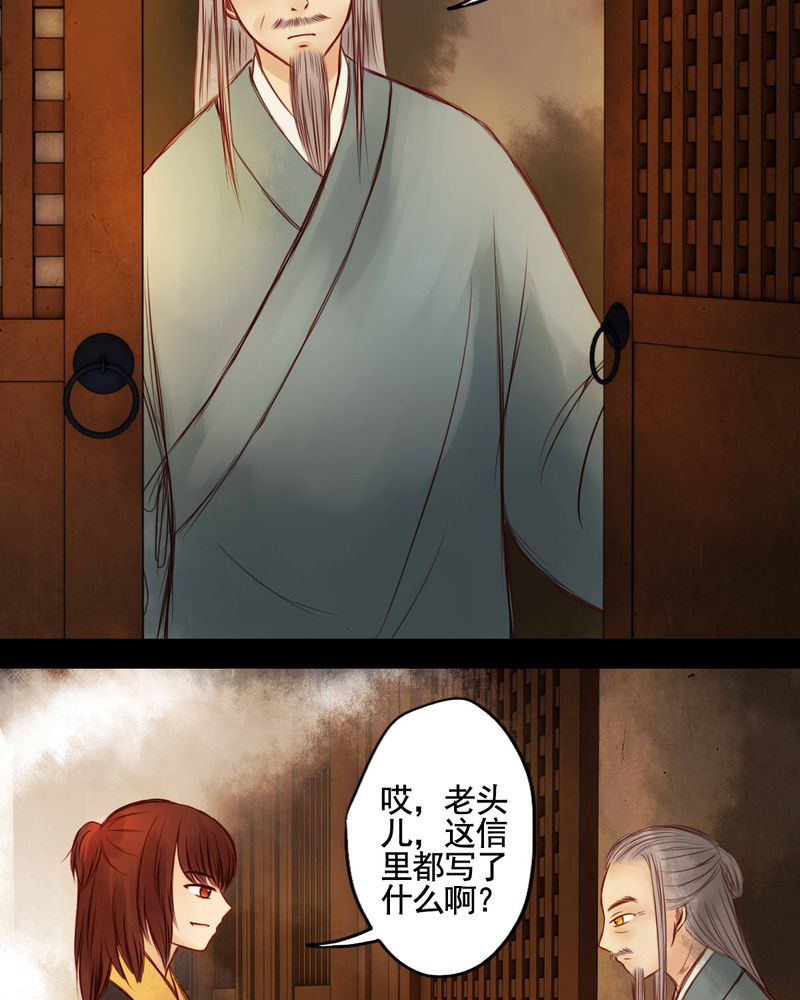 第42章：8