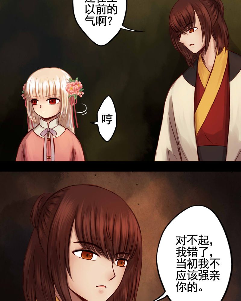 第48章：31