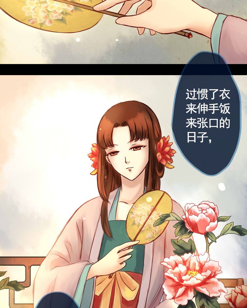 第22章：3
