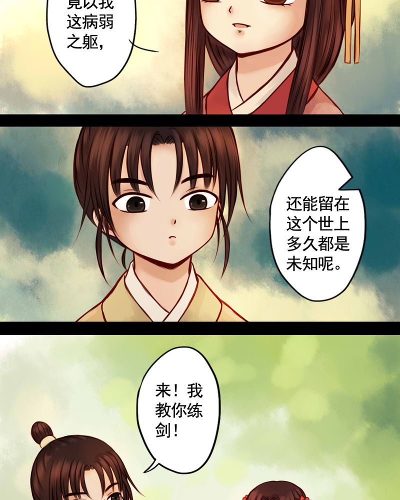 第44章：18