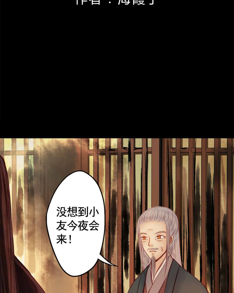 第53章：1