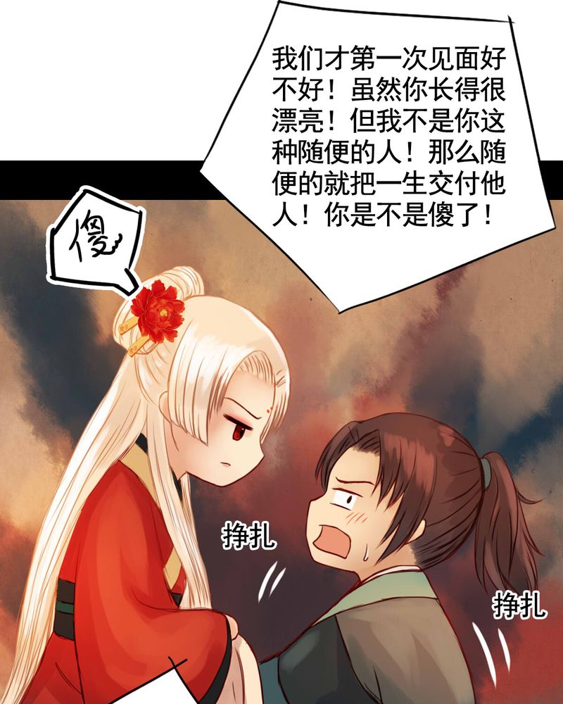 第29章：16