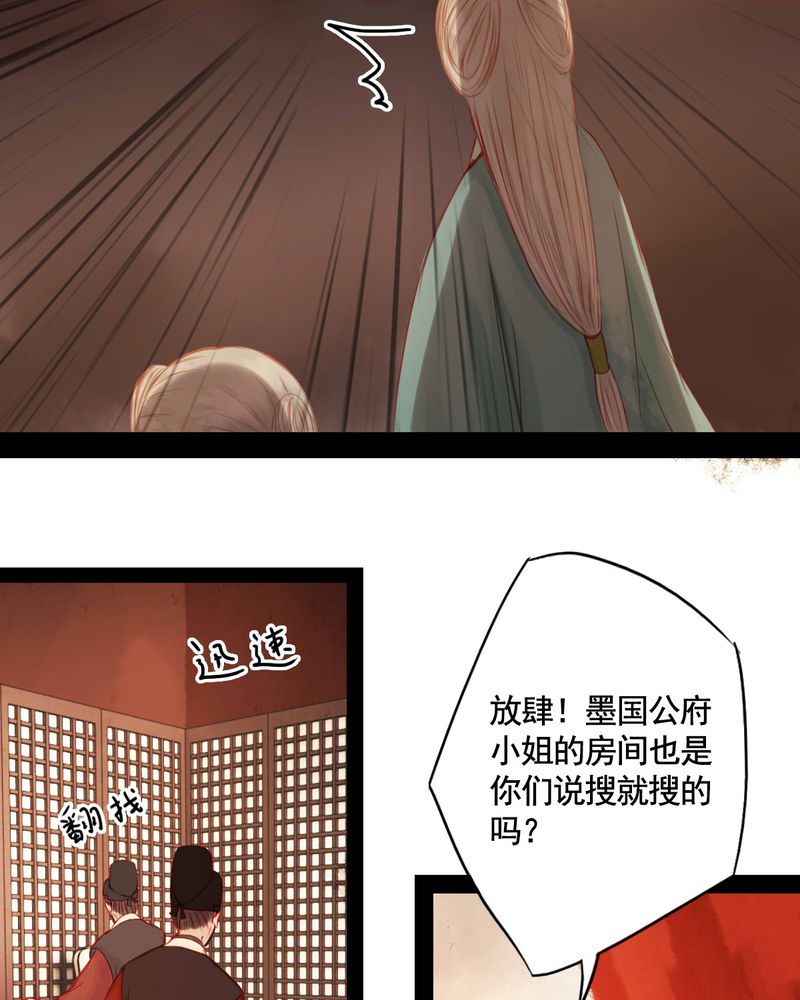 第70章：22