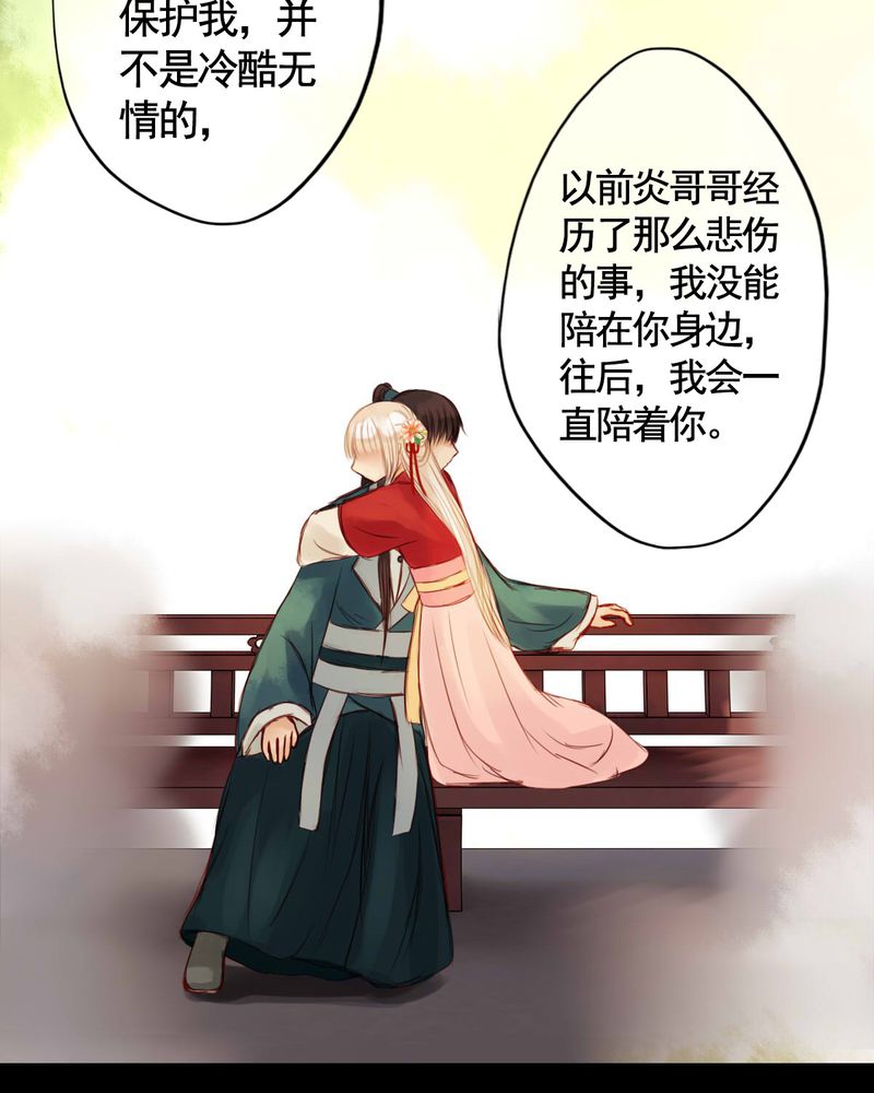 第38章：16