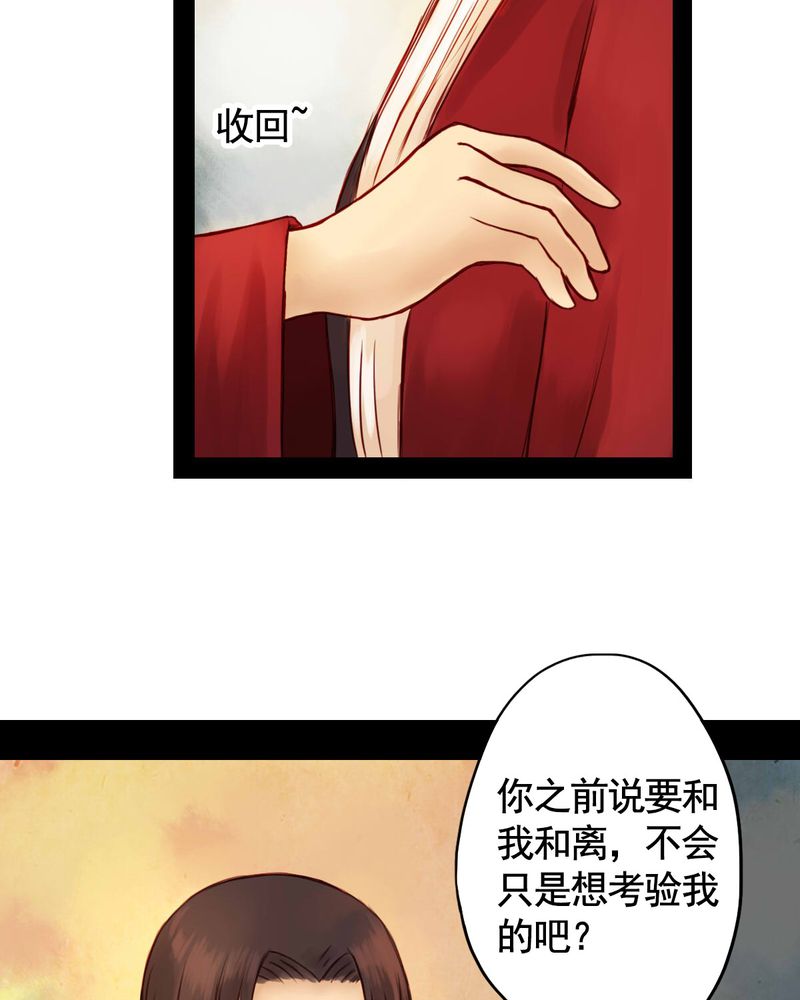 第28章：14