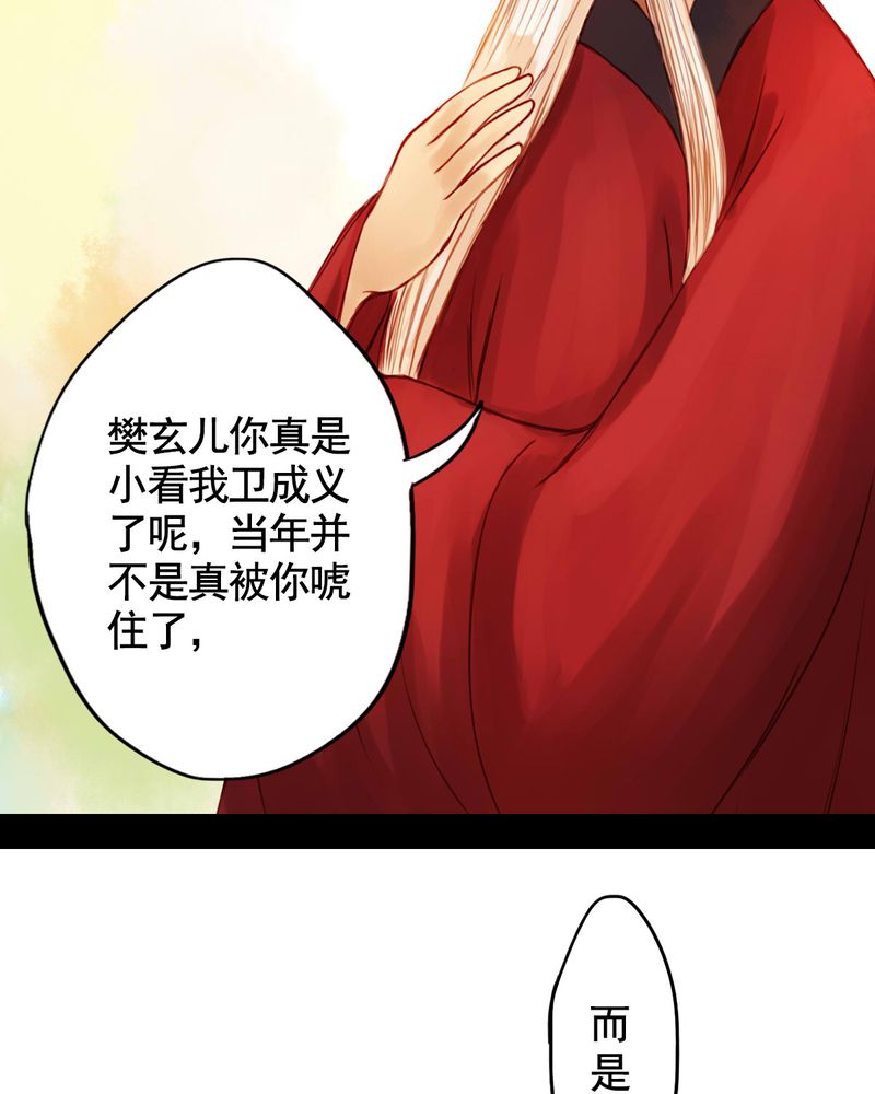 第29章：27