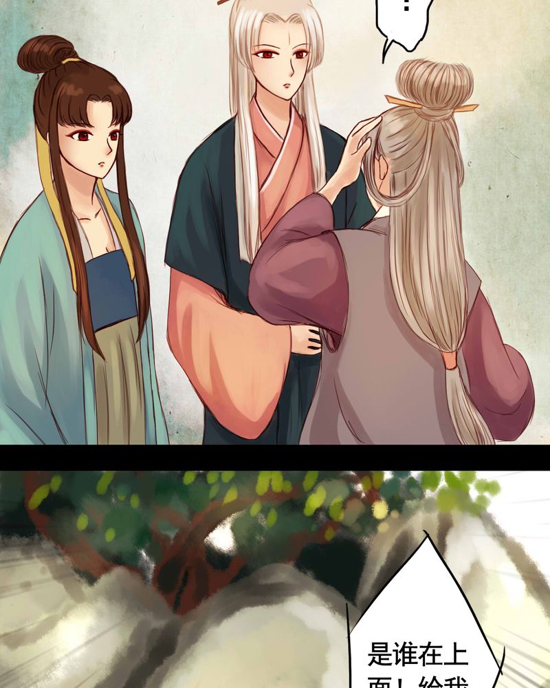 第20章：21